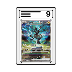 Graded Karte Pokemon sv11B 169 Zekrom Ex