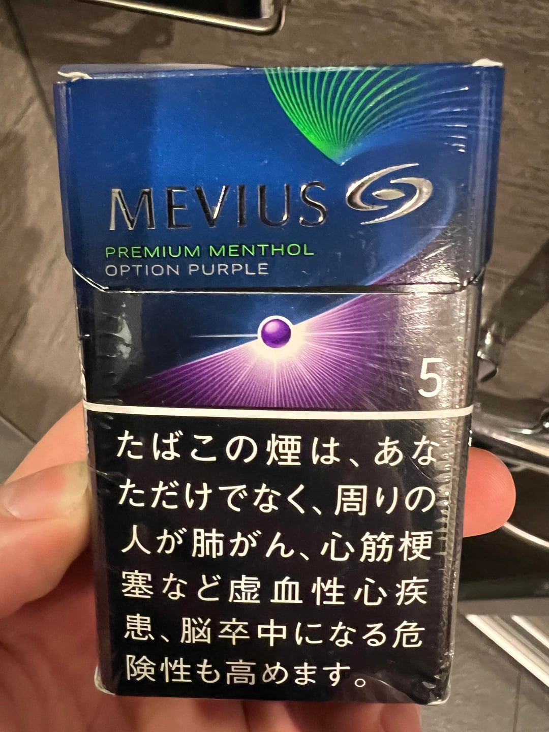 Anyone like these? Tell me your favorite Japan cigarettes : r/Tokyo