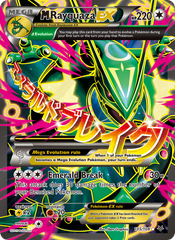 Top 10 Chase Cards in Roaring Skies: M Rayquaza EX Leads at $318.51 | Eyevo