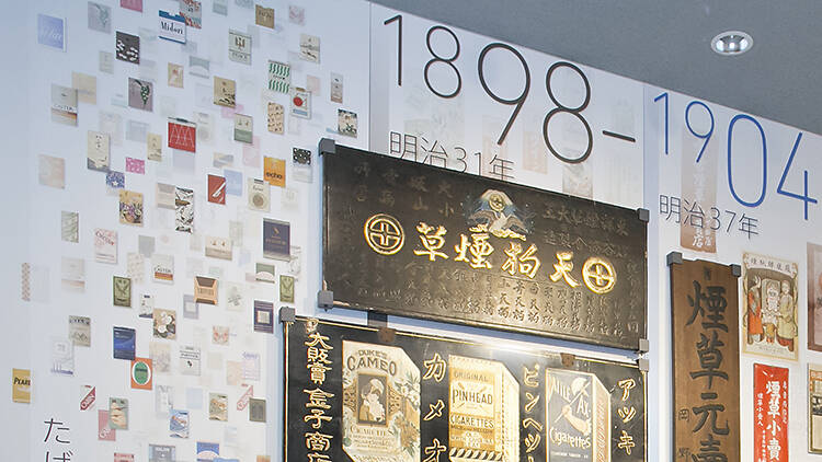 Tobacco & Salt Museum