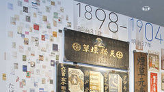Tobacco & Salt Museum