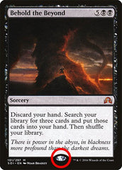 Rarity Guide for Magic: The Gathering