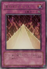 Card Gallery:Pyramid of Light | Yu-Gi-Oh! Wiki