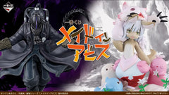 PRE-ORDER Bandai Spirits - Ichiban Kuji - Made in Abyss