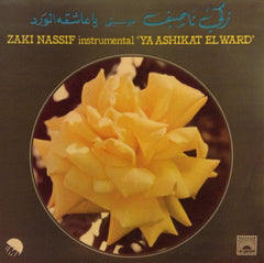 زكي ناصيف = Zaki Nassif* : موسيقى يا عاشقة الورد = Instrumental 'Ya Ashikat El Ward' (LP)