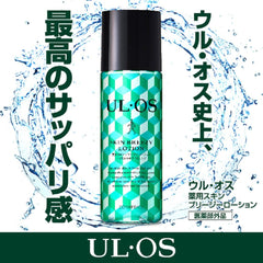 Ul・Os Medicated Skin Breezy Lotion By Otsuka Pharmaceutical [Quasi-Drug] Japan
