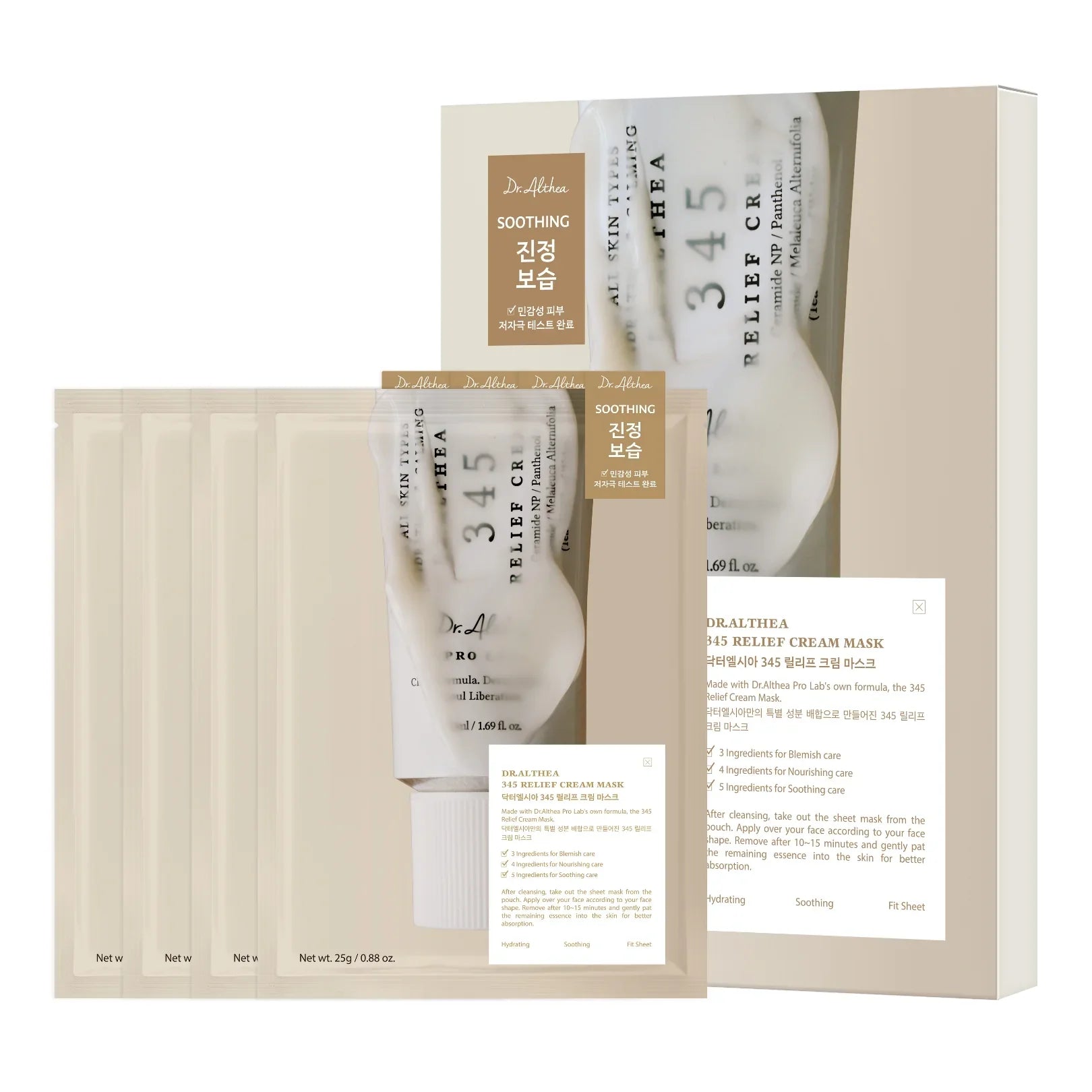 345 Relief Cream Mask Dr. Althea
