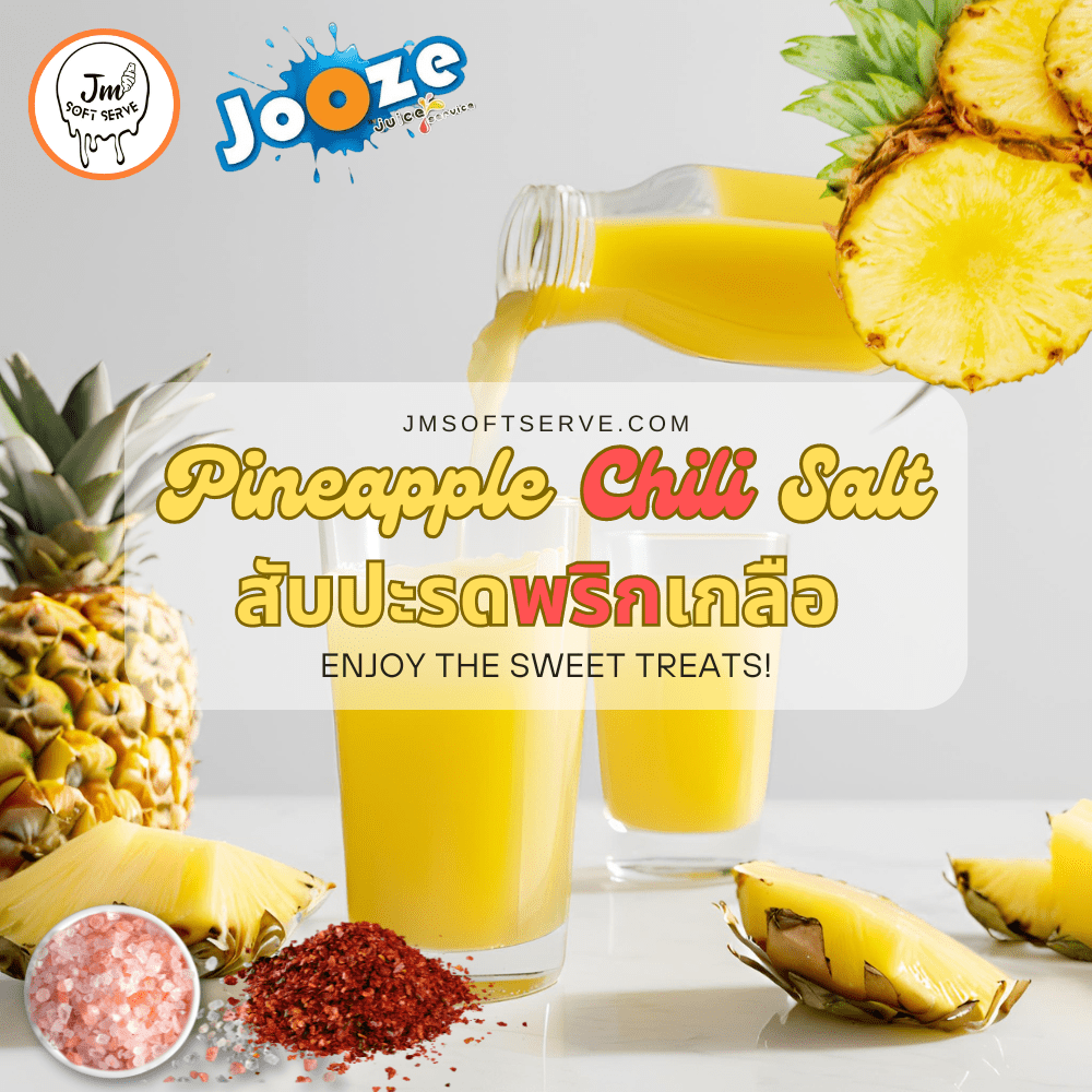 ผงเครื่องดื่มเย็นรสสับปะรดพริกเกลือสำหรับร้านเครื่องดื่ม