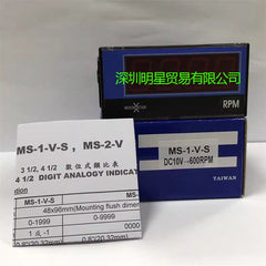 1 pcs MOONSTAR MS-1-V-S digital voltmeter DC10V-600RPM digital panel meter